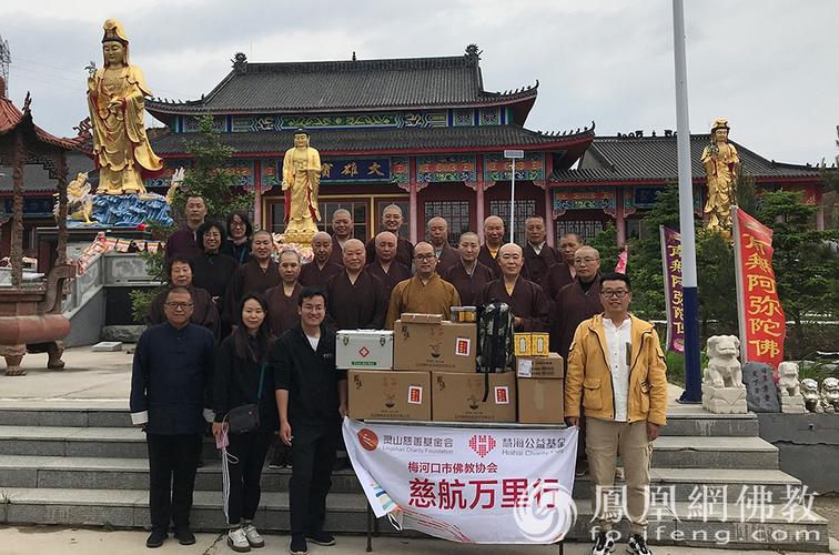 慧海公益,吉林省佛协端午公益行:供养90家寺院700僧